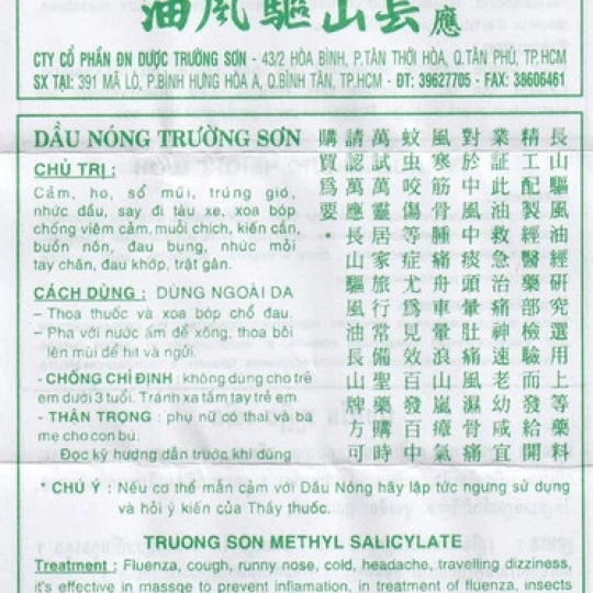 Dầu nóng Trường Sơn hỗ trợ giảm đau nhức, trúng gió, sổ mũi (1 chai x 10ml)