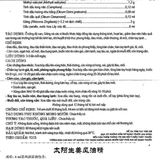 Dầu gừng Thái Dương nóng mạnh hỗ trợ giảm đau đầu, đau lưng, vai gáy (79ml)